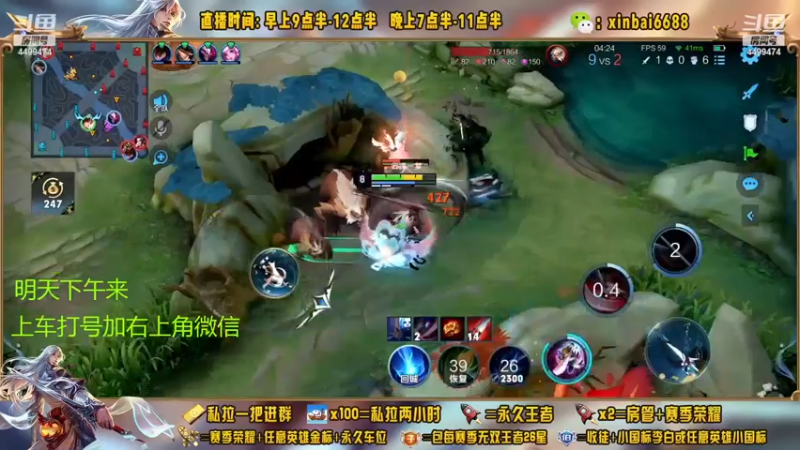 【2022-12-27 06点场】信白丶李白导师：国服李白 单排100-120星教学