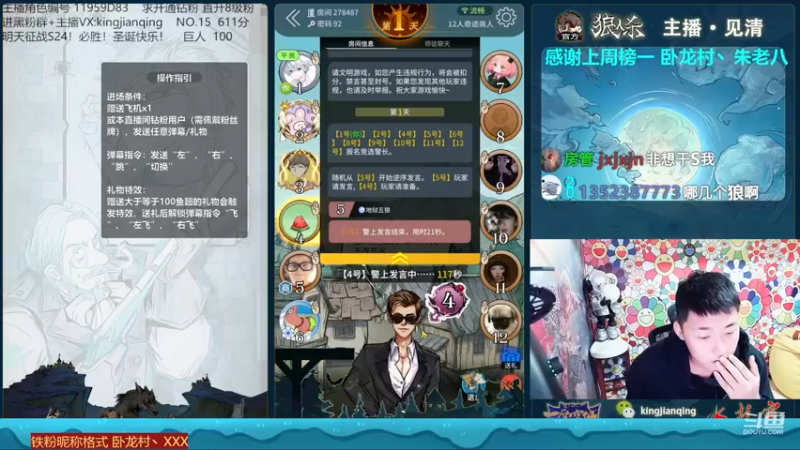 【2022-12-26 13点场】见清king：最强奇商  不服来战！