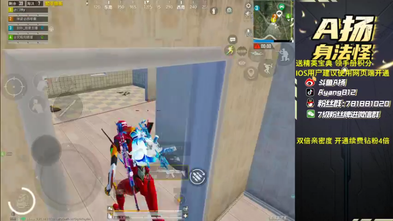 【2022-12-27 19点场】A扬丷：《开精英手册兑皮肤》