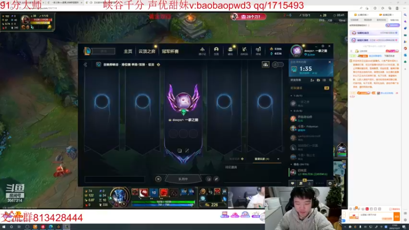 【2022-12-27 17点场】一家之猪ovo：峡谷大师局 备战峡谷新赛季