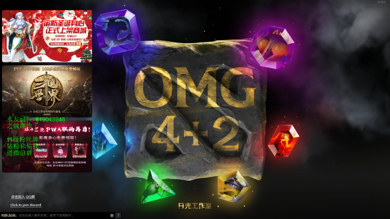 【DOTA2】小刘_qq的精彩时刻 20221227 19点场