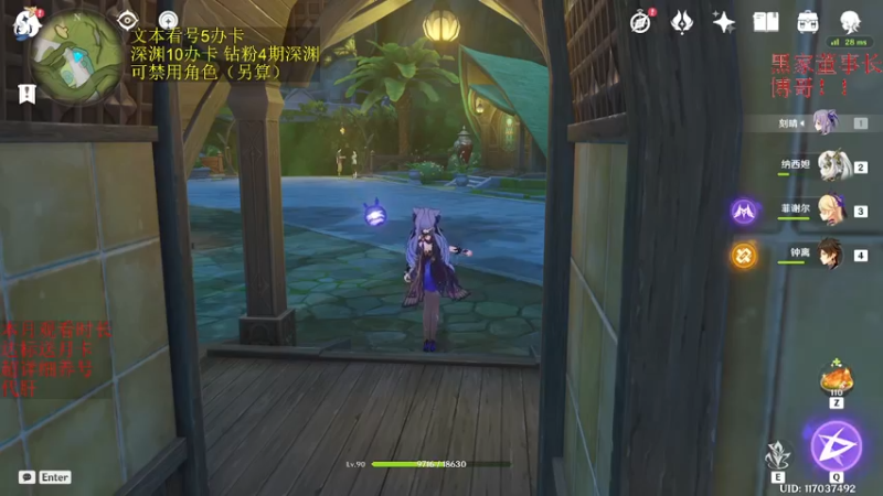 【2022-12-26 20点场】刻晴天下第一优雅：一卡补星，速来痛苦号