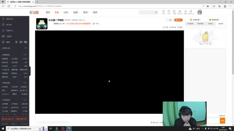 【2022-12-27 00点场】美梦星zoom：小小混一下时长