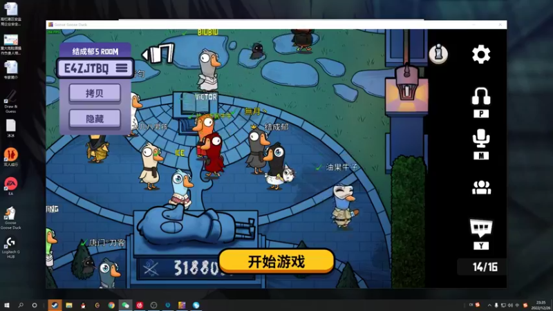 【2022-12-26 23点场】结成郁丶：icebabe