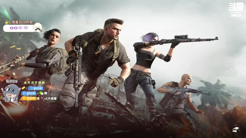 【2022-12-25 17点场】刘俊豪adc：【非常互娱】圣诞快乐 双倍亲密度