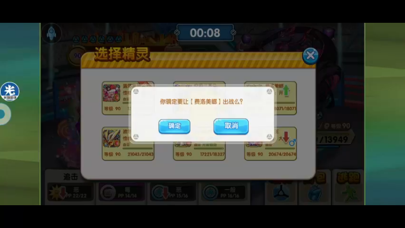 【2022-12-22 22点场】淼小晟：小晟：玩游戏就是要啸着玩！