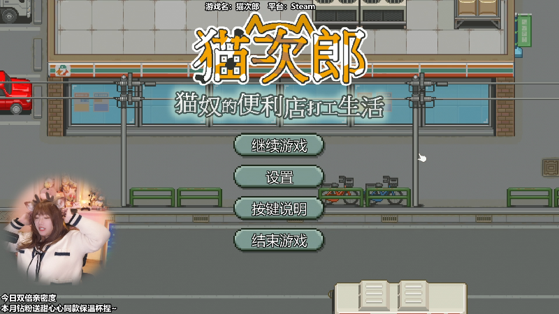 【主机其他游戏】甜心战士的精彩时刻 20221227 16点场