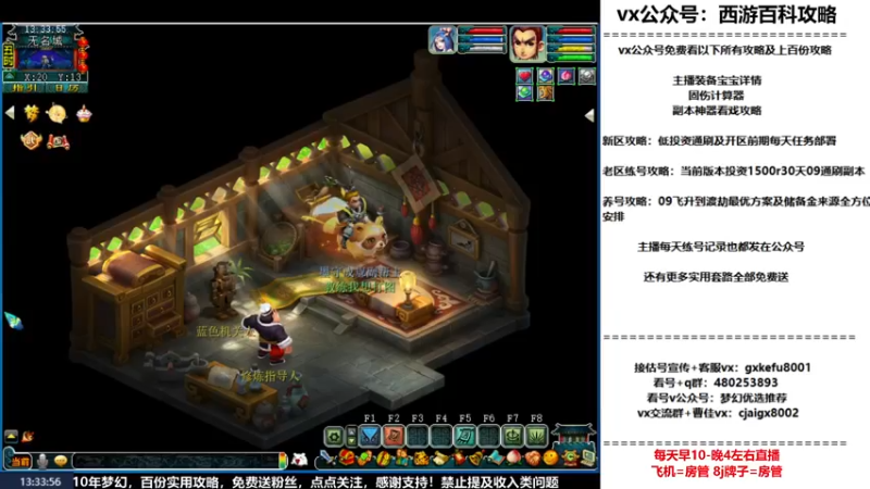 【2022-12-26 13点场】oo冠希oo：冠希凌波3魔王从零开始