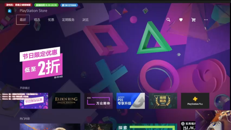 【2022-12-26 17点场】大黑单机：地平线2西部啥玩意  萌新初见，很新的啦