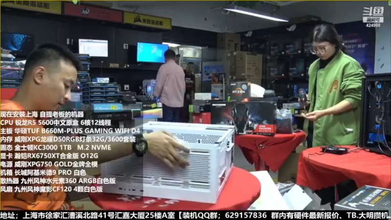 【2022-12-27 01点场】上海大明海：【大明攒机】圣诞活动 五万神机开搞