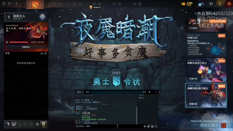 【2022-12-26 18点场】小粥泥浆：关键词:哈斯卡来咯！