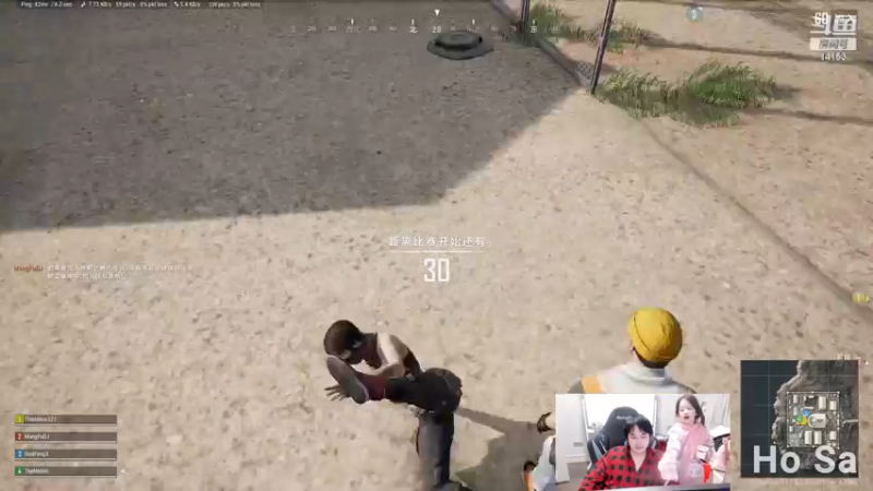 【2022-12-27 20点场】草莓：草莓：三点组排