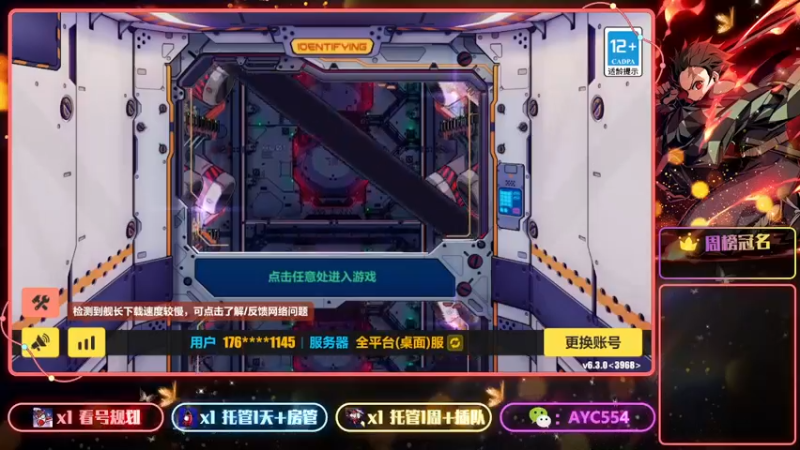 【2022-12-27 08点场】安逸城GG：【崩坏3】动作游戏之魂