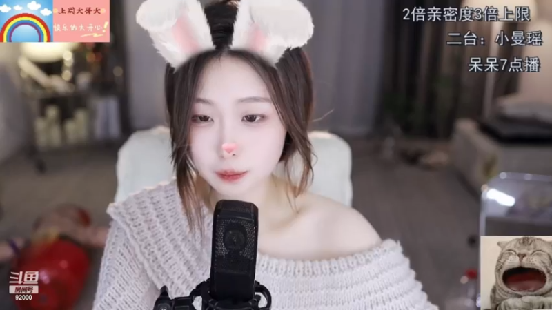 【2022-12-27 18点场】呆妹儿小霸王：【黄金3倍】：濒临灭绝的主播