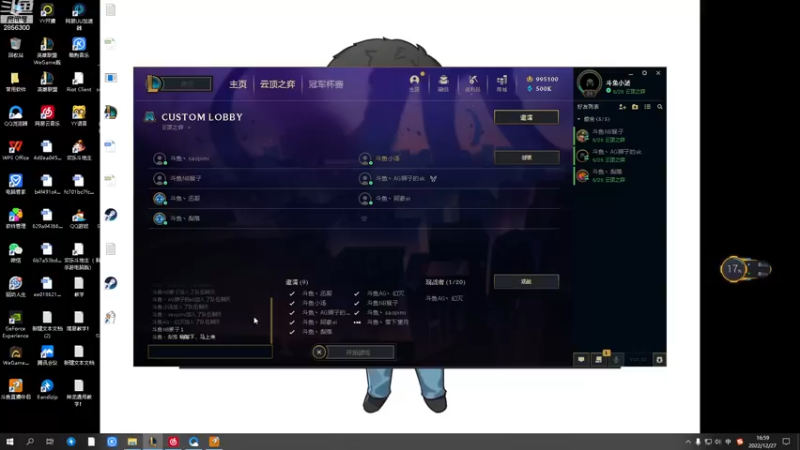 【2022-12-27 16点场】NB丶条皮兄弟：toc斗鱼预选赛