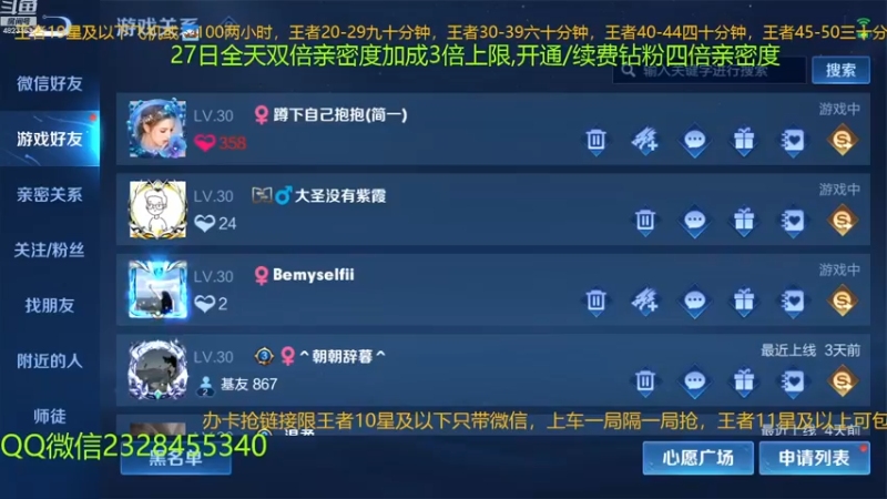 【2022-12-27 16点场】FBF丶飞总：国服猴子史诗级加强带粉