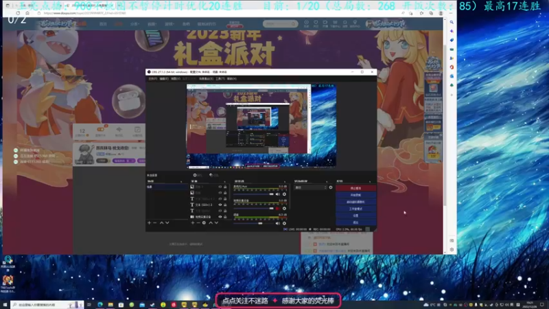 【2022-12-26 19点场】柯南zone：厉兵秣马 枕戈待旦!
