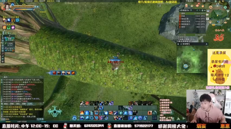 【2022-12-27 01点场】As童话话话：童话吃鸡集锦，把把吃鸡！