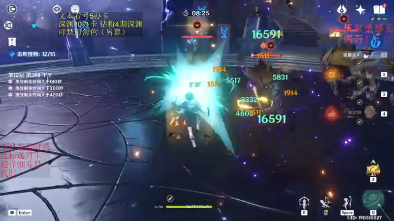 【2022-12-27 02点场】刻晴天下第一优雅：一卡补星，速来痛苦号