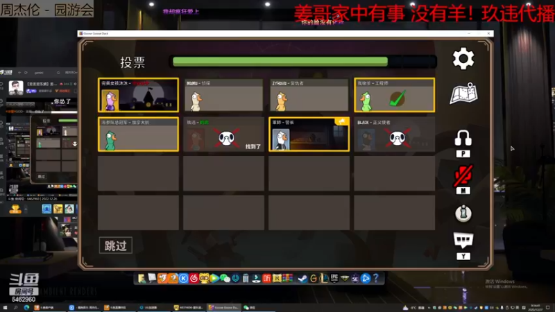 【2022-12-27 00点场】姜姜姜乐涵：【姜姜姜乐涵】姜哥 家里有事 休息幾天