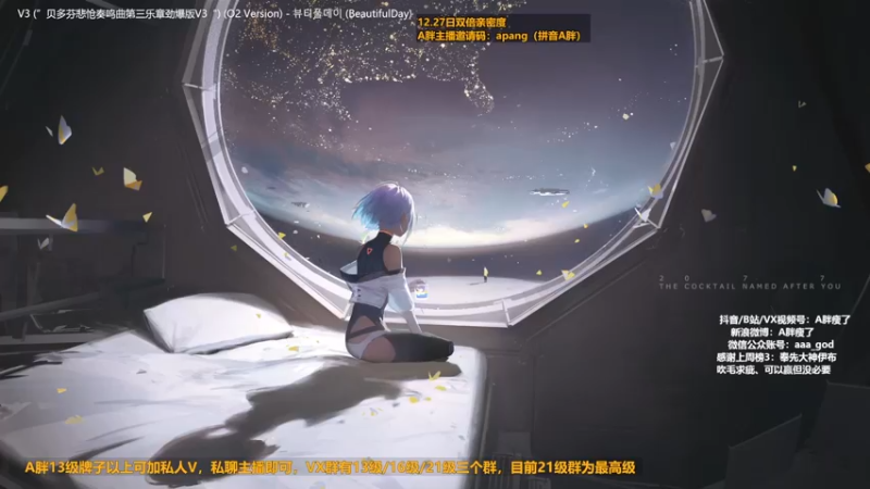 【2022-12-27 10点场】A胖瘦了：A胖FO4~双倍亲密~开绝版活动