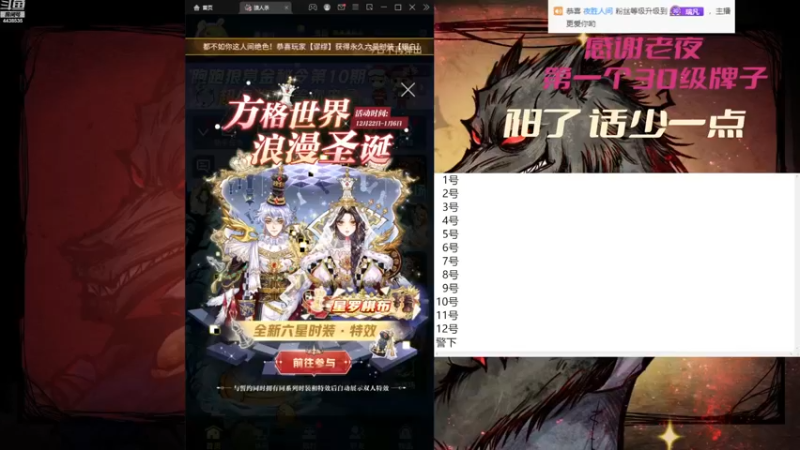 【2022-12-27 09点场】瑞凡YT：狼人杀新手训练局