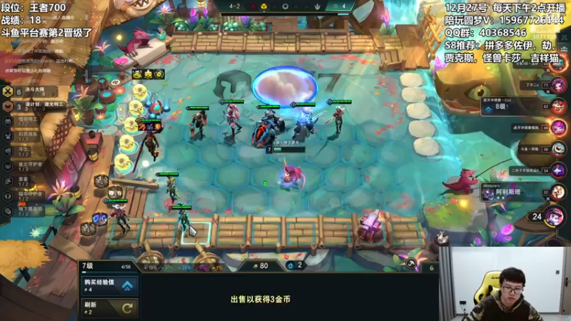 【2022-12-27 21点场】雪下望月7：望月：平台赛最专业解说！~