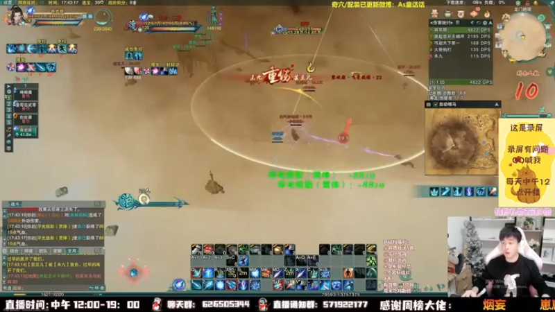 【2022-12-27 03点场】As童话话话：童话吃鸡集锦，把把吃鸡！