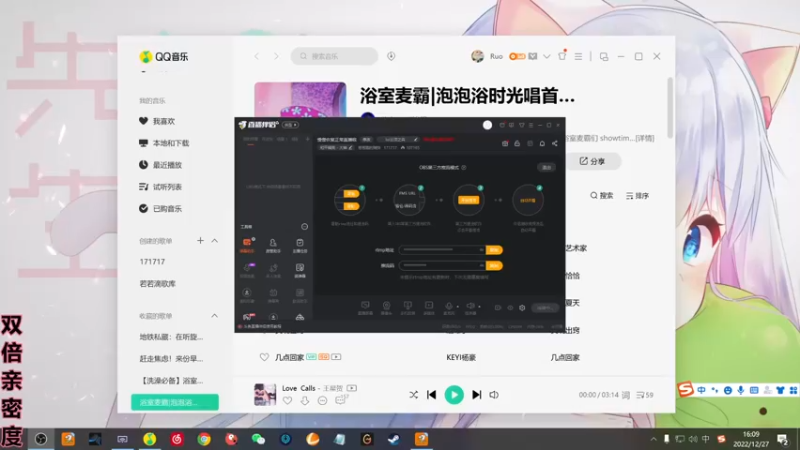 【2022-12-27 16点场】若若跑的贼快：大家好，我是美女若跑快