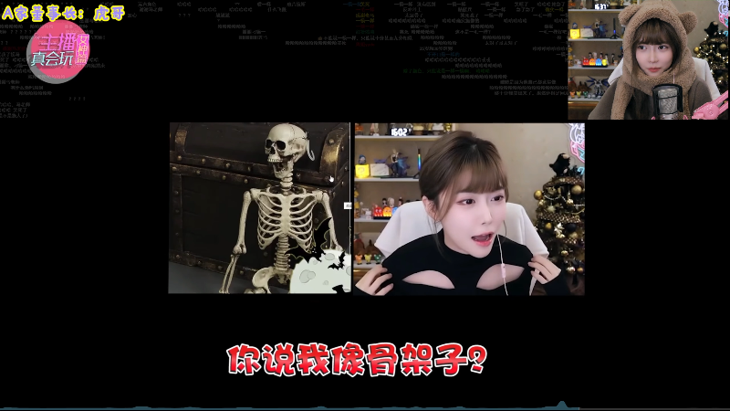 【英雄联盟】不2不叫周淑怡的精彩时刻 20221227 16点场