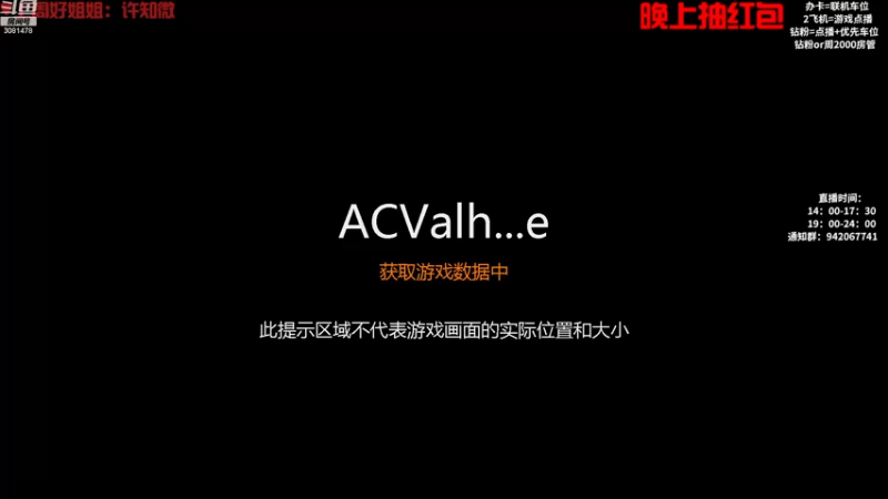 【2022-12-25 19点场】陌陌孖然:小陌:刺客信条起源