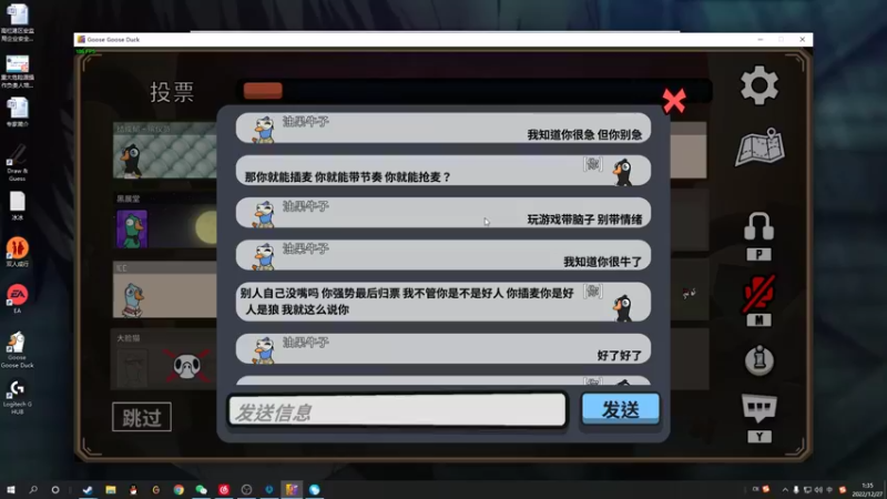 【2022-12-27 01点场】结成郁丶：icebabe