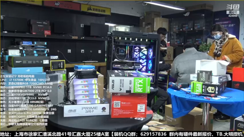 【2022-12-27 19点场】上海大明海：【大明攒机】圣诞活动 豪机又来了