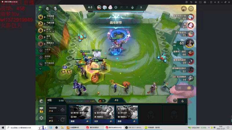 【2022-12-27 00点场】饺灬灬子：回来了，从0开始