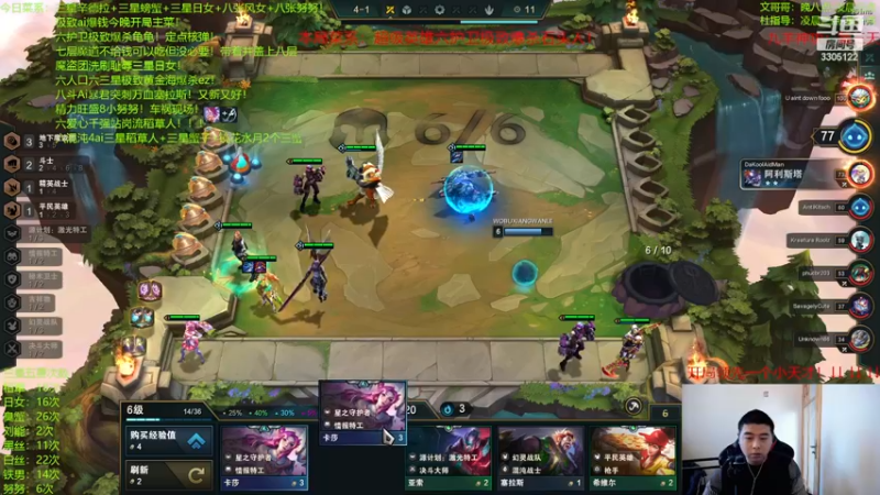 【2022-12-27 08点场】丸子头的文哥哥：超级英雄六护卫极致爆杀石头人！