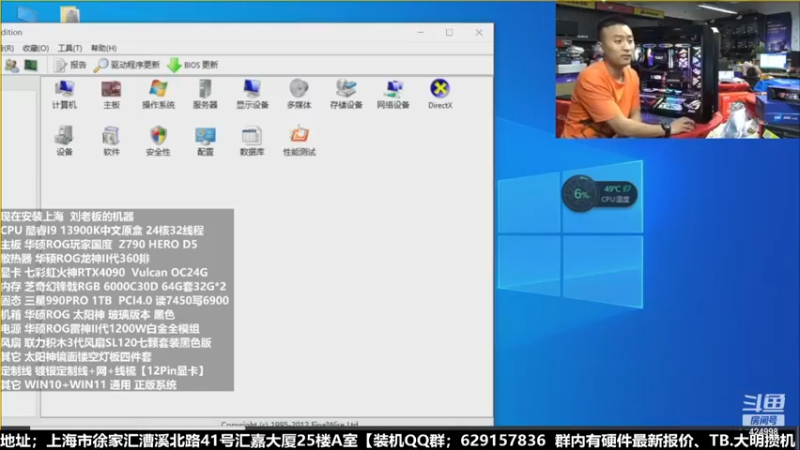 【2022-12-27 07点场】上海大明海：【大明攒机】圣诞活动 五万神机开搞