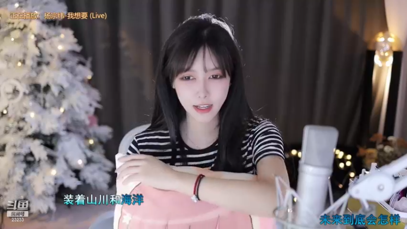 【2022-12-27 15点场】喵小莎：祝阿王生日快乐呀！！~