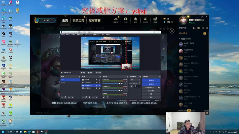 【2022-12-25 21点场】YD解说丶：YD 新的风暴已经出现