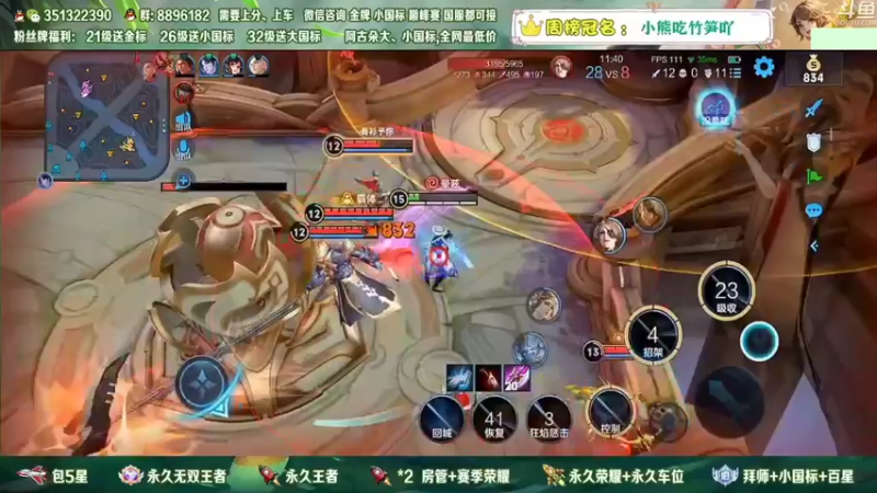 【2022-12-27 04点场】孤寂z丶：国服赵怀真带粉2拖3！帮打,双区双系统