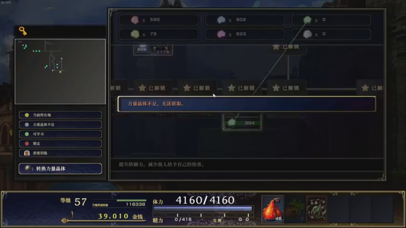 【2022-12-27 14点场】猫叔灬灬：【猫叔】神之天平 大结局？~~~