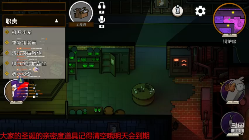 【2022-12-27 00点场】冠磊崽：鹅鹅杀（双倍亲密度）