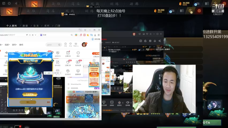 【2022-12-20 00点场】陈嘉豪丶：天梯嗷嗷上分的直播间、