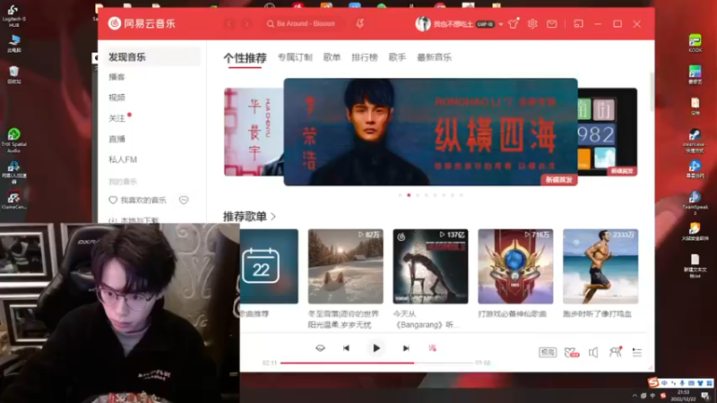 【2022-12-22 21点场】ST九九：该直播了 开播播播播播