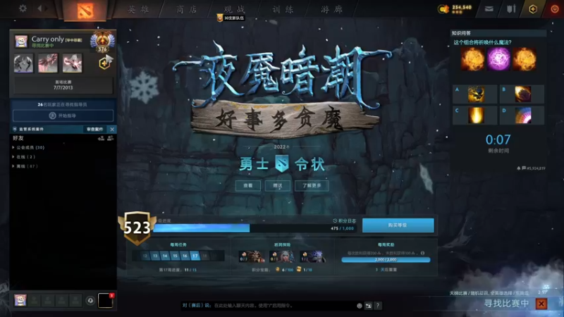 【2022-12-27 06点场】湫汲：顶级一号位双倍亲密度！！