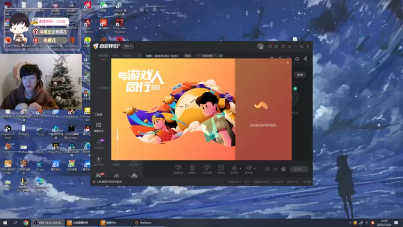 【2022-12-26 21点场】电棍：电棍：钻粉活动S2 启动! ！