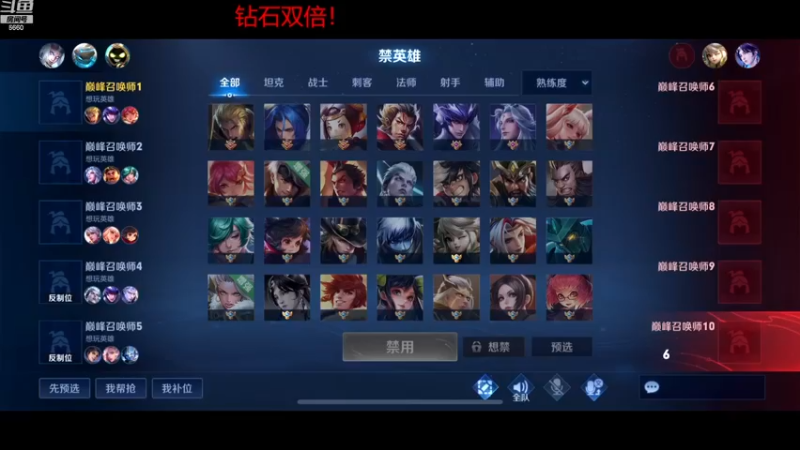 【2022-12-26 23点场】RW渡劫：荣耀养猪车！缺养殖户！！