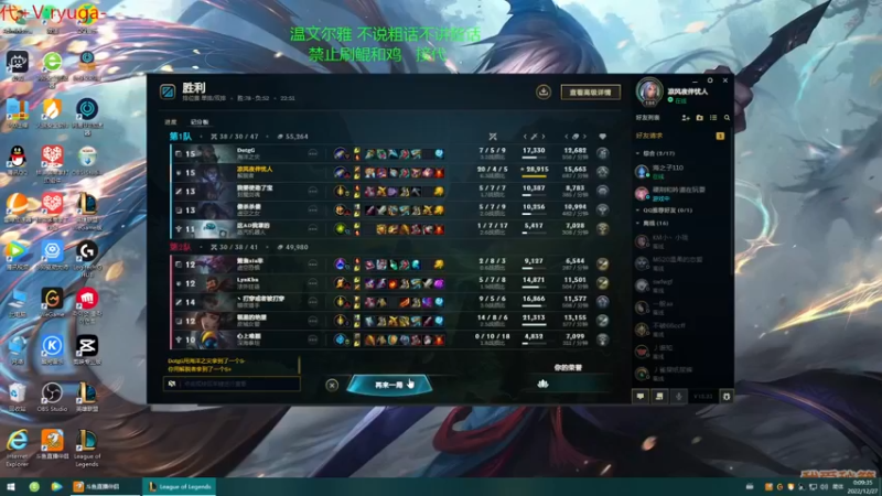 【2022-12-27 00点场】内涵段子丶影子c：艾克凯隐男刀打野教学 学会三天上钻