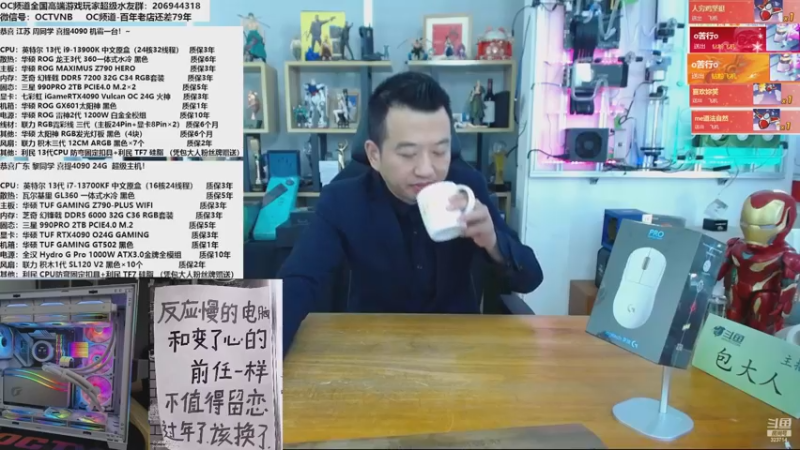 【2022-12-27 13点场】OC频道包大人：高端机领跑者！真刺机