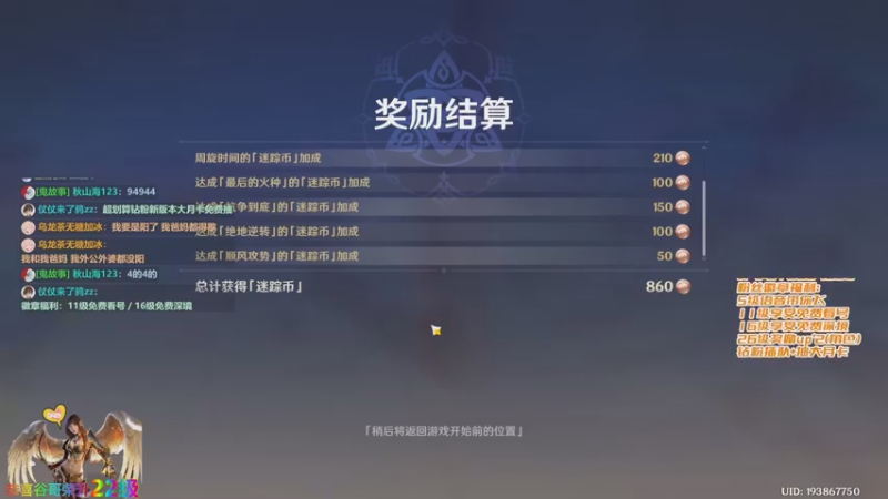 【2022-12-27 10点场】仗仗来了鸦zz：早上好！免费看号辣