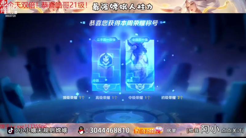 【2022-12-27 00点场】小小娥1：【白银双倍】赛季末的最后冲刺！！！